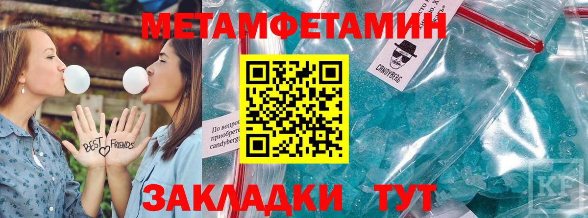 АМФЕТАМИН  Амфетамин 97%  Вход с VPN  Лянтор 