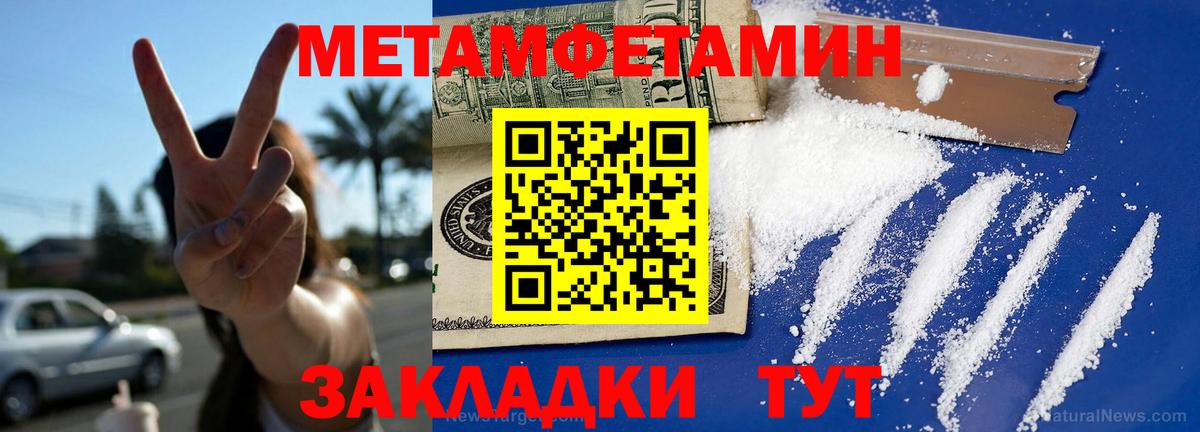 Амфетамин 98% Лянтор