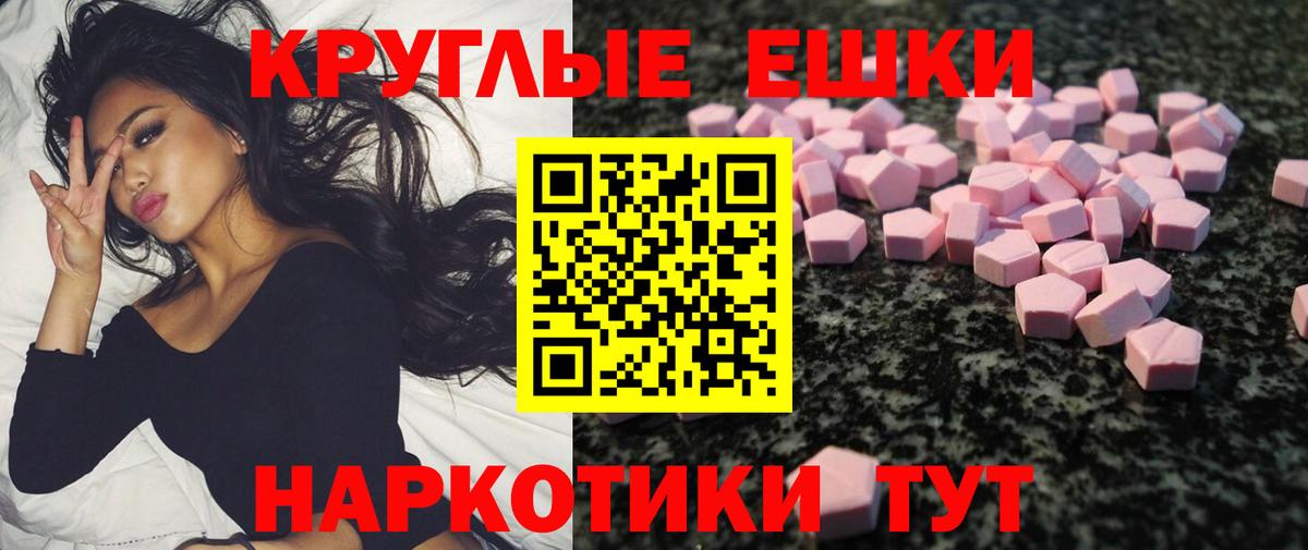 ЭКСТАЗИ VHQ  наркота  Экстази MDMA  Лянтор  Вход с VPN 