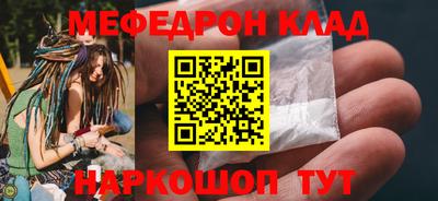 меф VHQ Заволжье