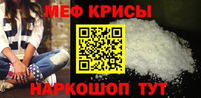 меф VHQ Заволжье
