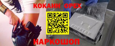 ALPHA-PVP Жуковский