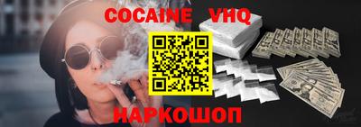 прущая мука Донецк