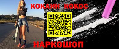 меф VHQ Заволжье