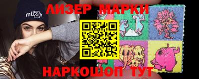 кокаин перу Заводоуковск