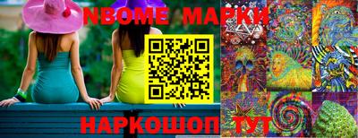 меф VHQ Заволжье
