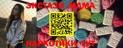 меф VHQ Заволжье