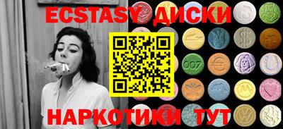 меф VHQ Заволжье