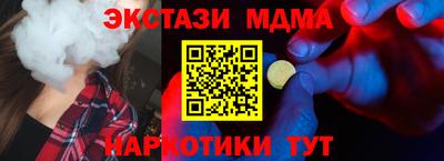 меф VHQ Заволжье
