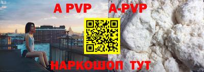 экстази Дубна