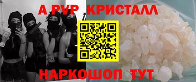 гашиш Донской