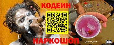 кокаин перу Заводоуковск