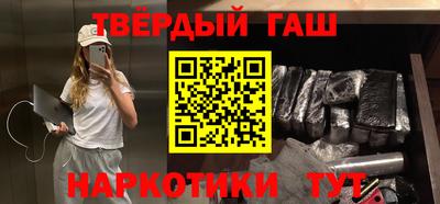 кокаин перу Заводоуковск
