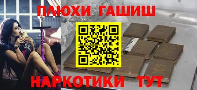 экстази Дубна