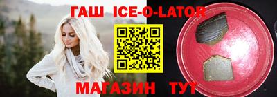 экстази Ставрополь