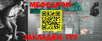 кокаин перу Заводоуковск