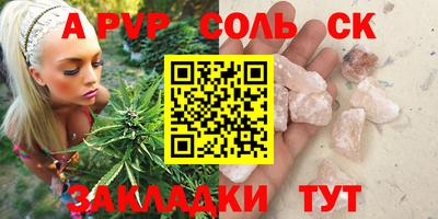 прущая мука Донецк