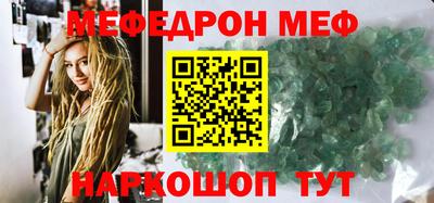 ALPHA-PVP Жуковский