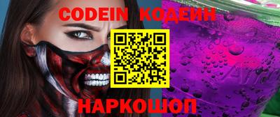 меф VHQ Заволжье