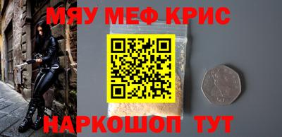 ALPHA-PVP Жуковский