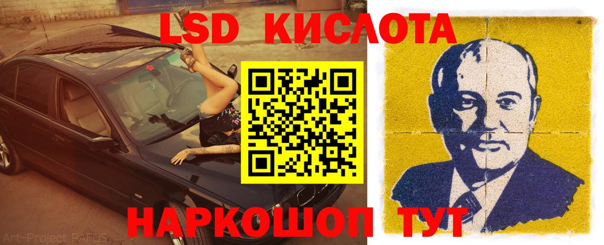 COCAIN  ГАШИШ  Вход с VPN  Лянтор  Бошки Шишки  МЕФ кристаллы 