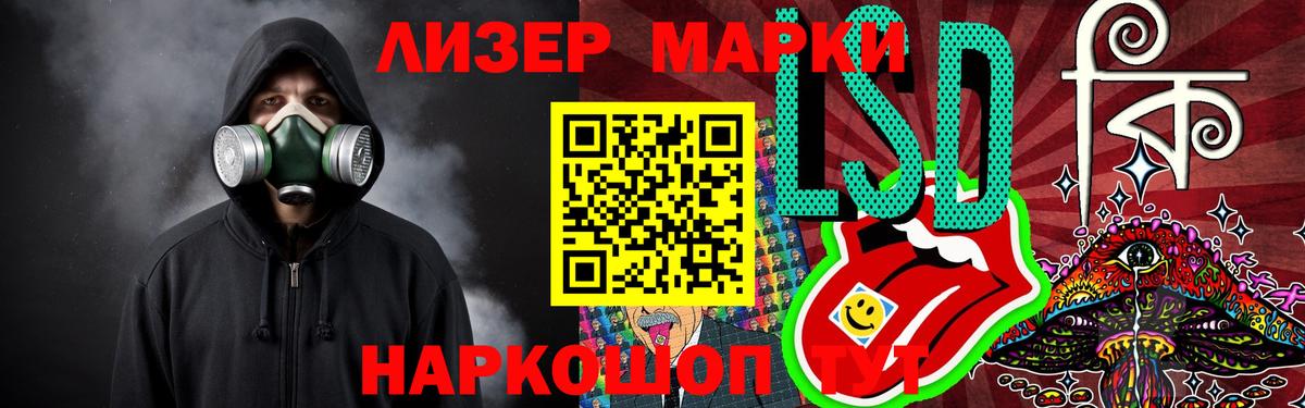 Лянтор  ЛСД экстази ecstasy  Вход с VPN  Лсд 25 экстази кислота 