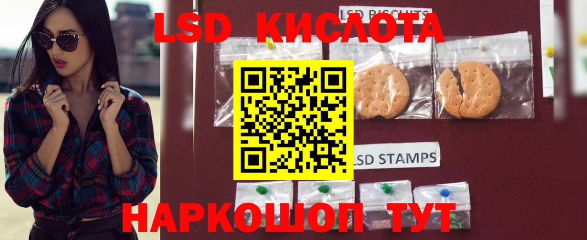 Мефедрон Лянтор