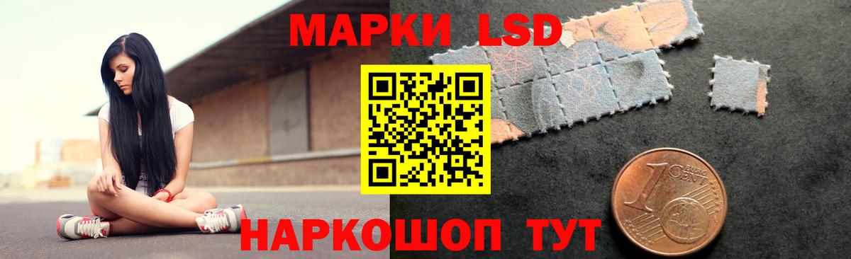 LSD-25 экстази кислота Лянтор