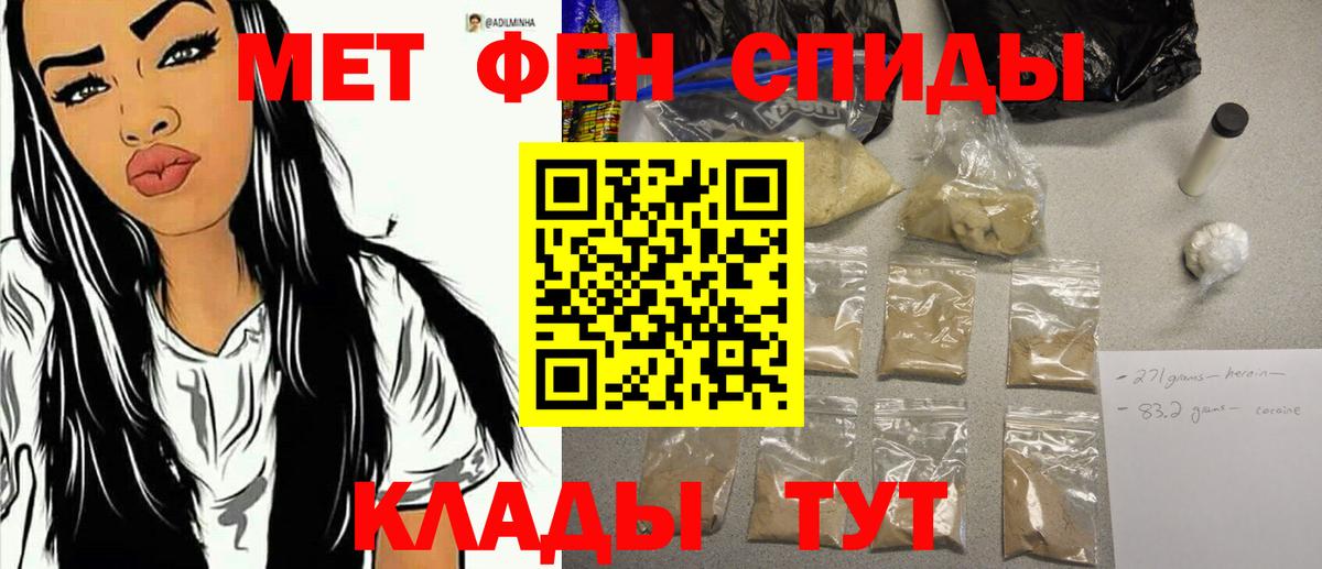 Метамфетамин винт Лянтор