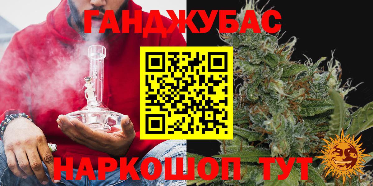 Лянтор  Конопля марихуана  Марихуана гибрид  Вход с VPN  Конопля THC 21% 